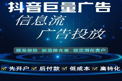 案例展示：SEM营销助力企业线上线下联动