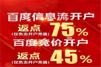 充值高返点平台：安全可靠的选择